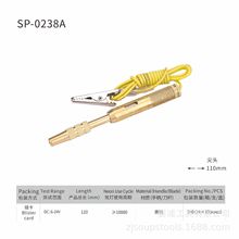 soups電筆