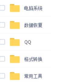 2018電腦系統精品軟件大全 最新整理與下載指南