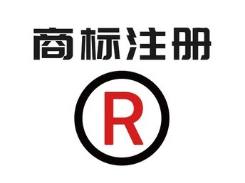 潮州企業(yè)知識(shí)產(chǎn)權(quán)一站式服務(wù) 商標(biāo)、版權(quán)與高新企業(yè)認(rèn)定全解析