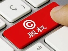 蘇州商標專利機構與版權代理 一站式知識產權服務指南