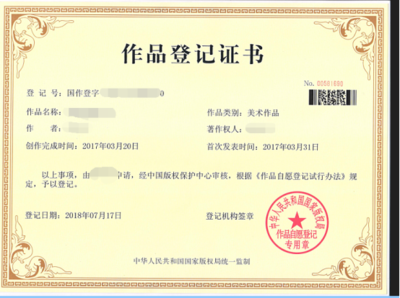 軟件知識(shí)產(chǎn)權(quán)保護(hù)入門 商標(biāo)、軟著與版權(quán)代理全解析