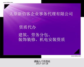 太原知識(shí)產(chǎn)權(quán)服務(wù)全攻略 商標(biāo)、專(zhuān)利與版權(quán)的專(zhuān)業(yè)代理